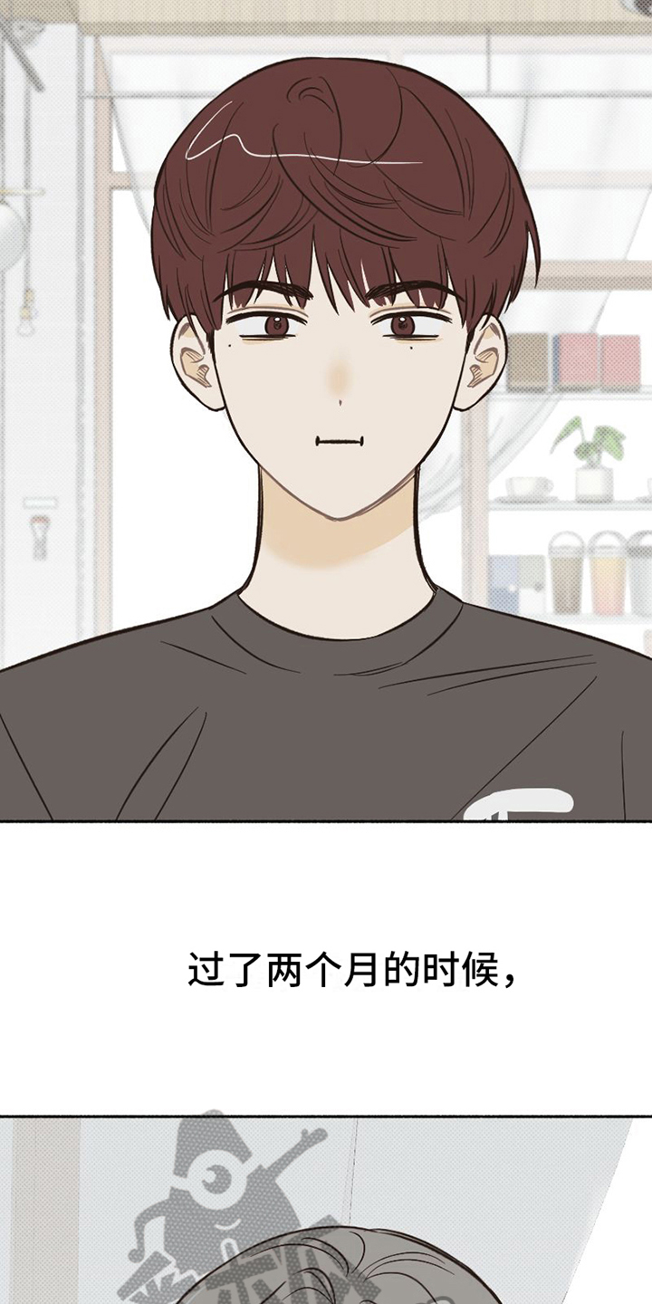 奇特香味漫画漫画,第12章：疲惫2图