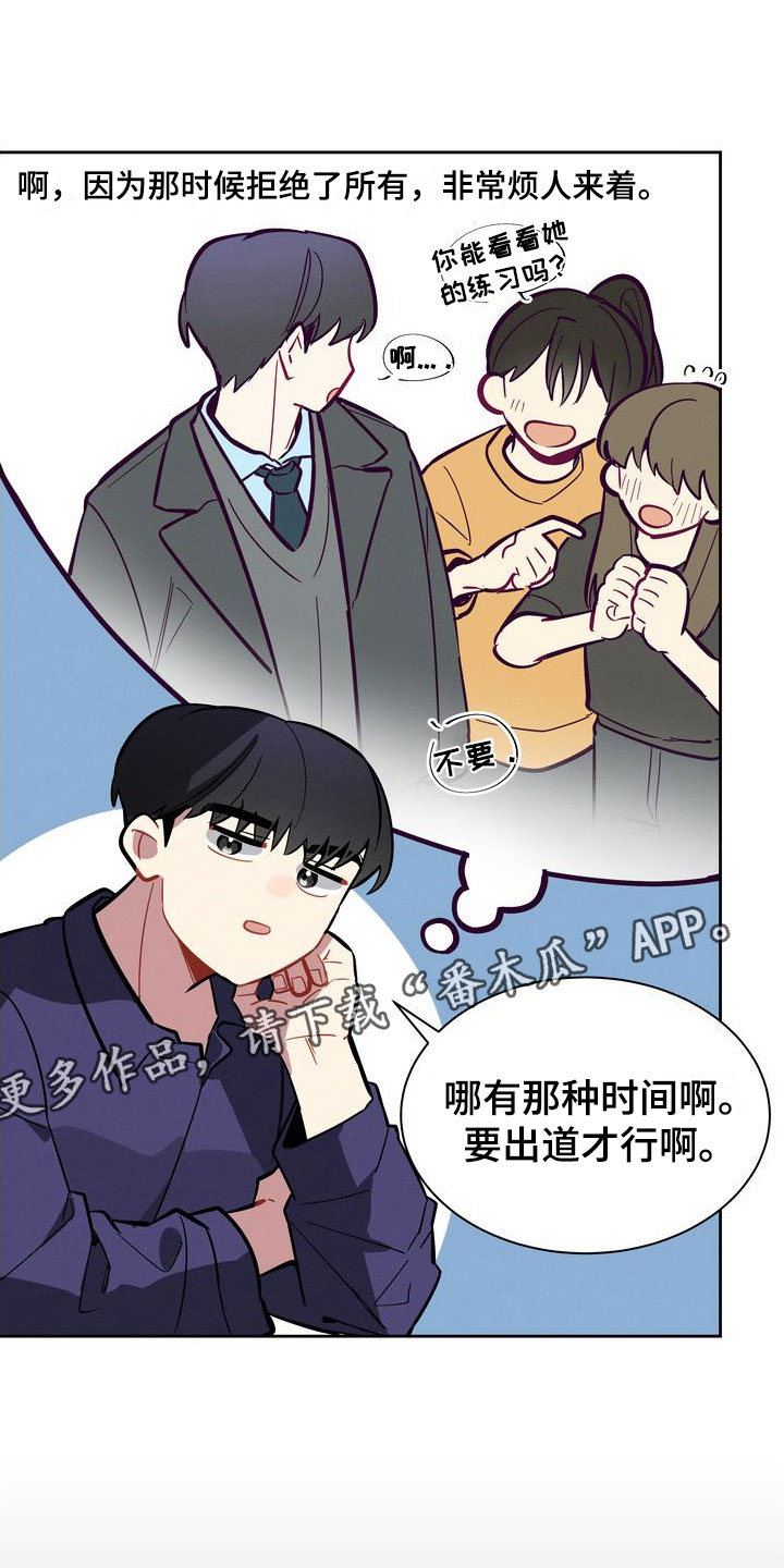 吸血鬼特工漫画漫画,第7章：两人3图