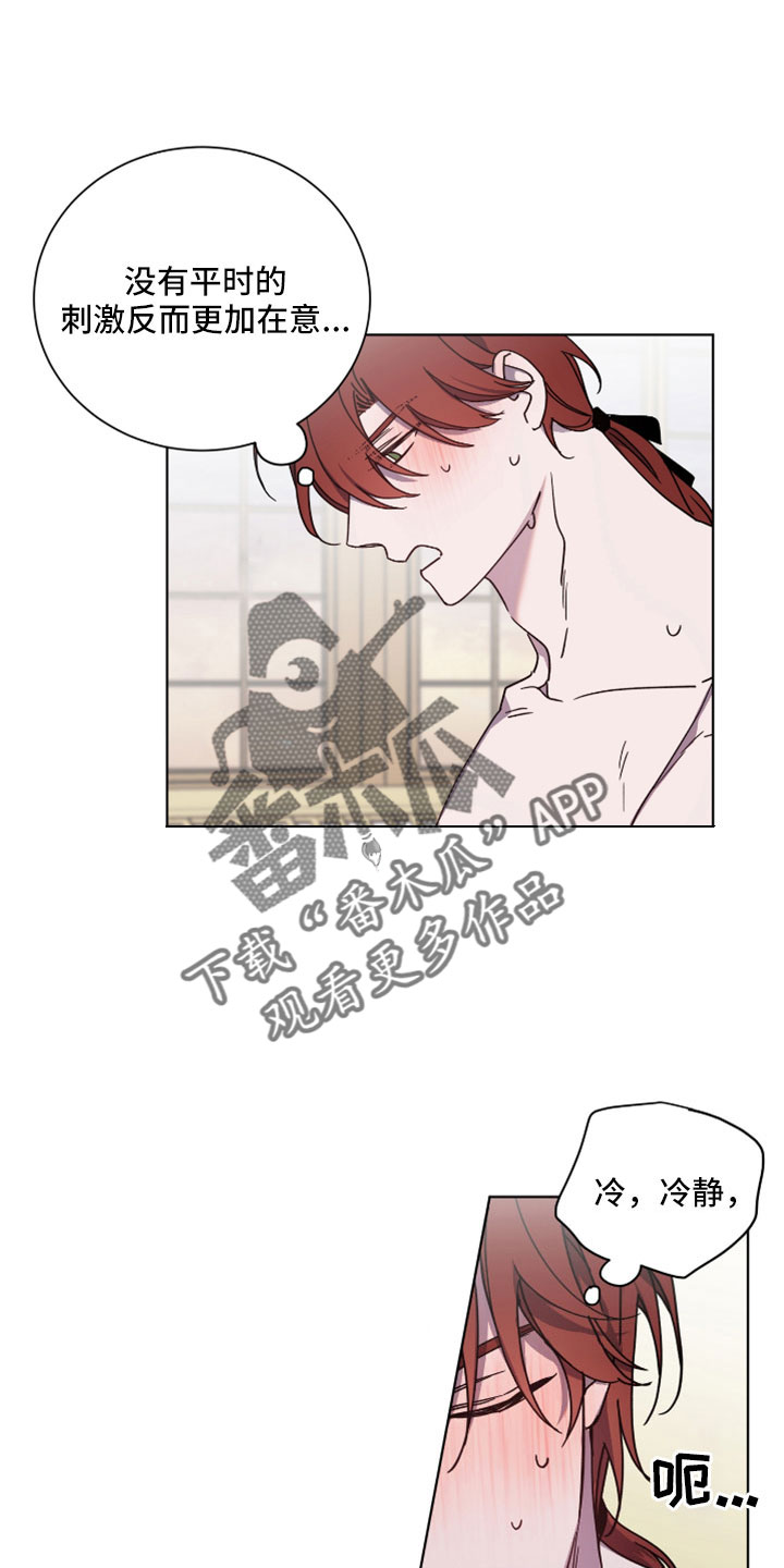 转生成omega后嫁给帝国元帅漫画,第49章：我的爱人3图