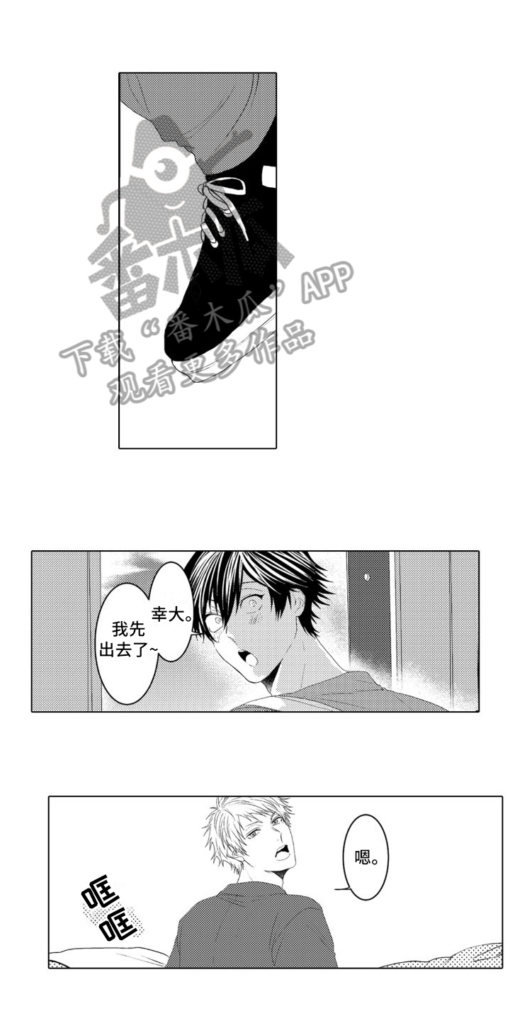 黄色天空漫画漫画,第5章：摄影1图