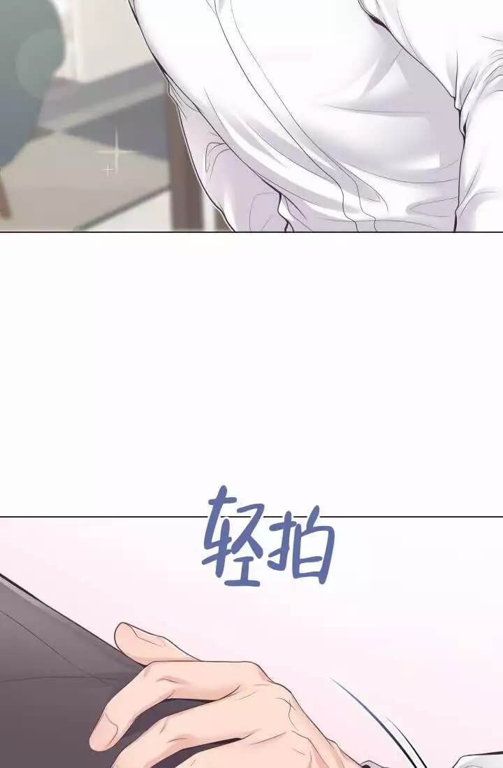 我的秀赫漫画第一季+第二季无删减漫画,第4话4图