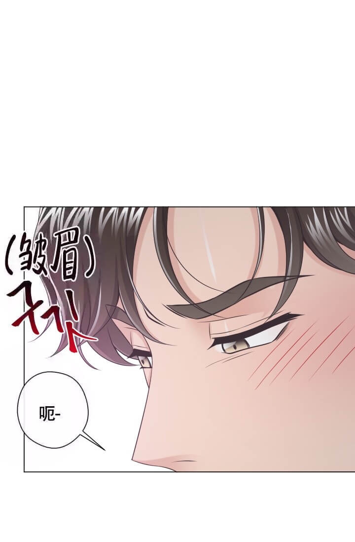 我的秀赫漫画第一季+第二季无删减漫画,第10话4图