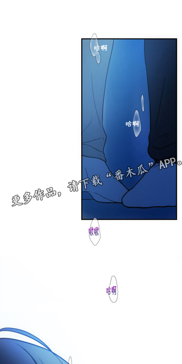 微不足道之爱慕你漫画漫画,第11章：真可爱3图