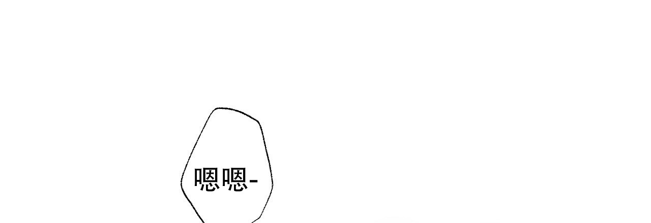 和你一起生活漫画漫画,第1话3图
