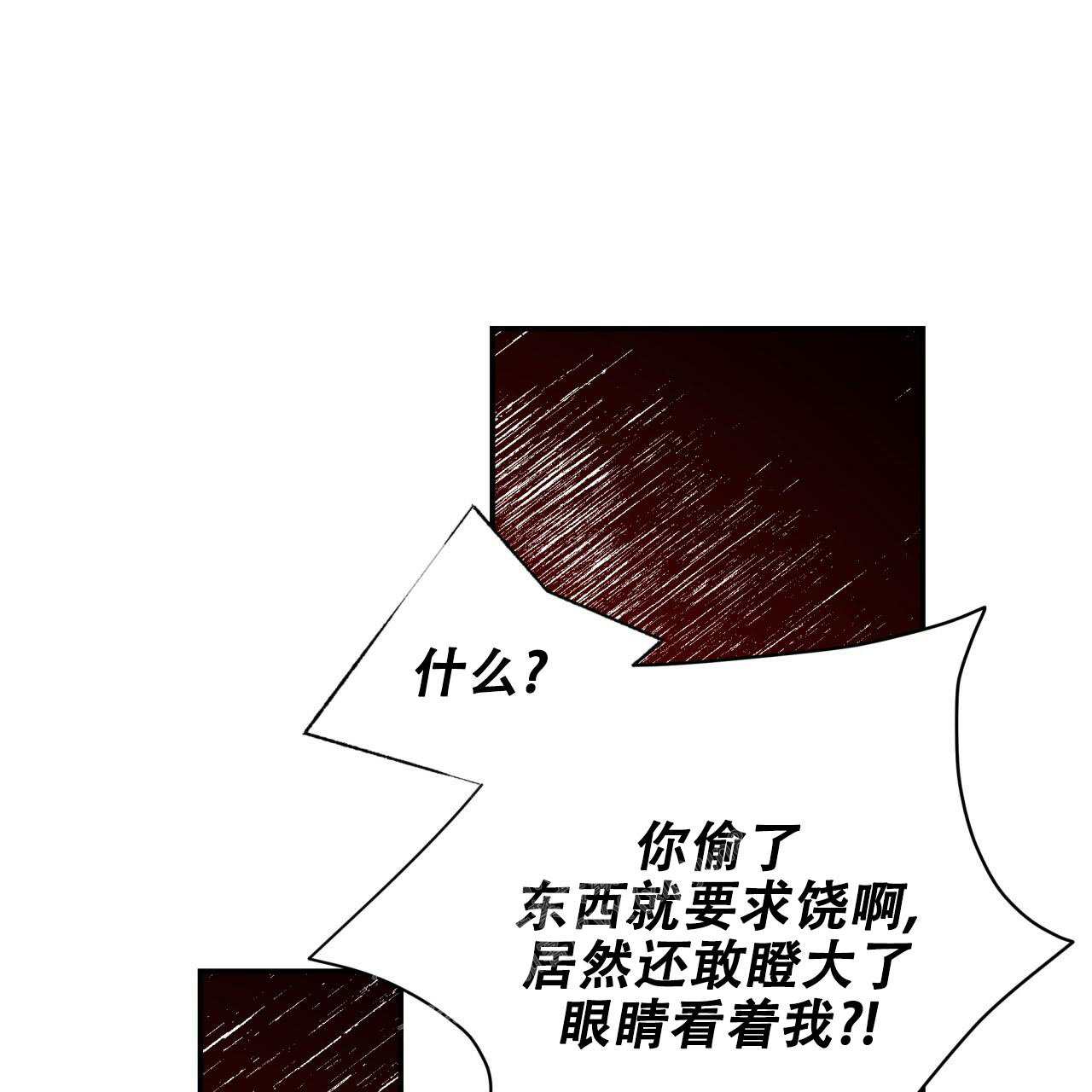 偶像狂粉漫画漫画,第12话3图