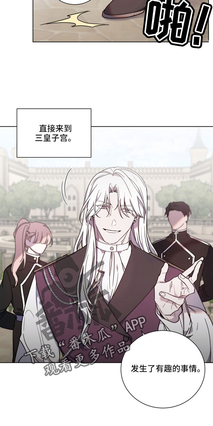 转生成omega后嫁给帝国元帅漫画,第46章：醒来3图