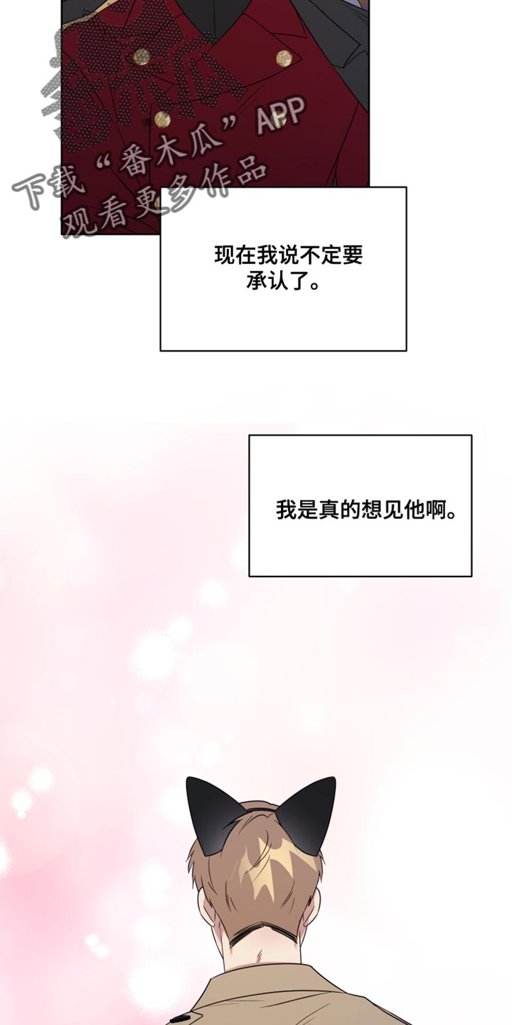 助教的炸裂时间漫画漫画,第11章：现在跟我一起玩吧1图