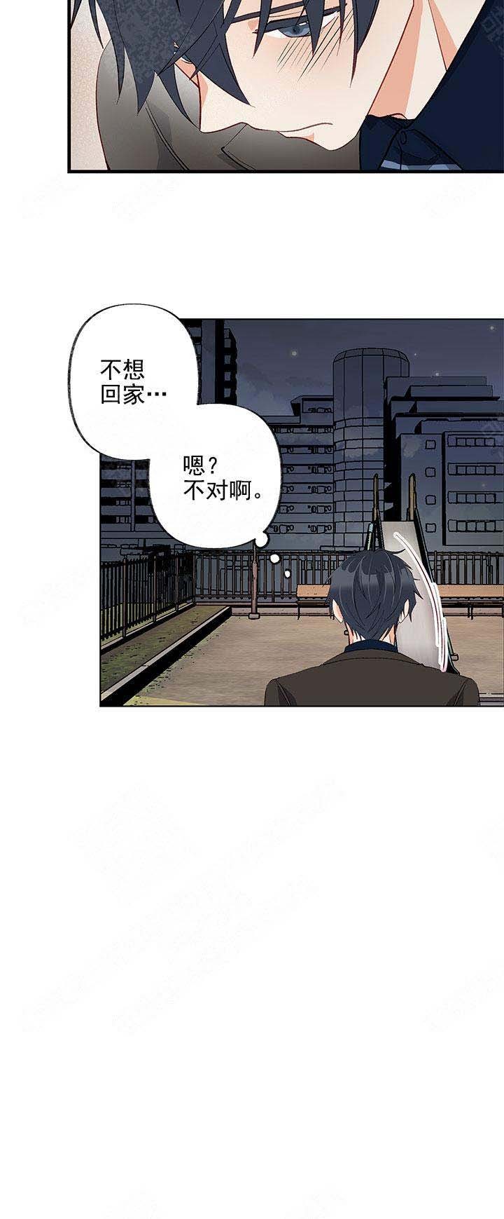 霸总训教漫画漫画,第28话6图