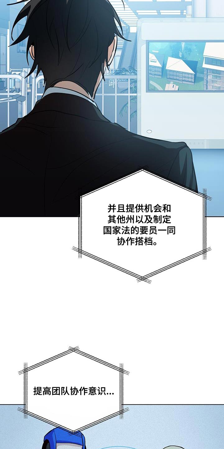 幻影王子漫画漫画,第30章：讨好的方式不一样3图