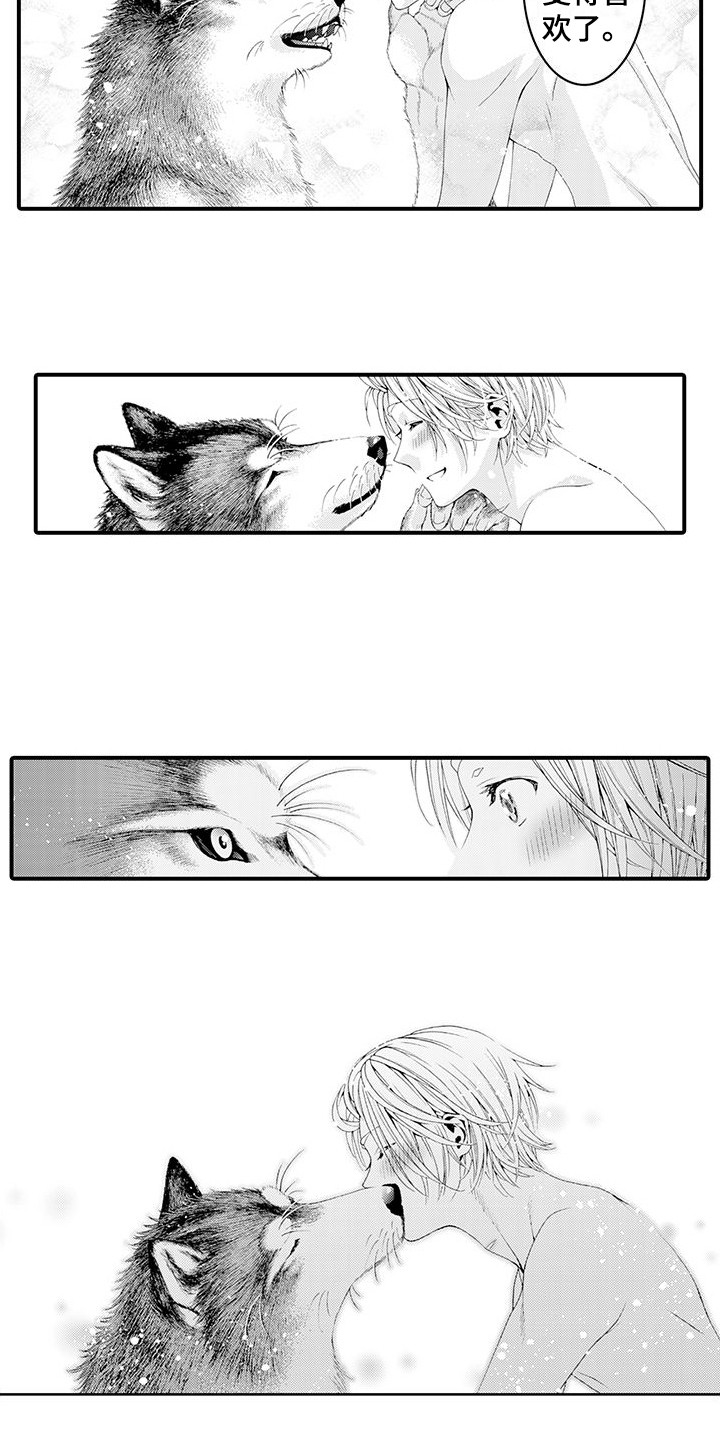 桃花百货店漫画漫画,第21章：变得喜欢3图