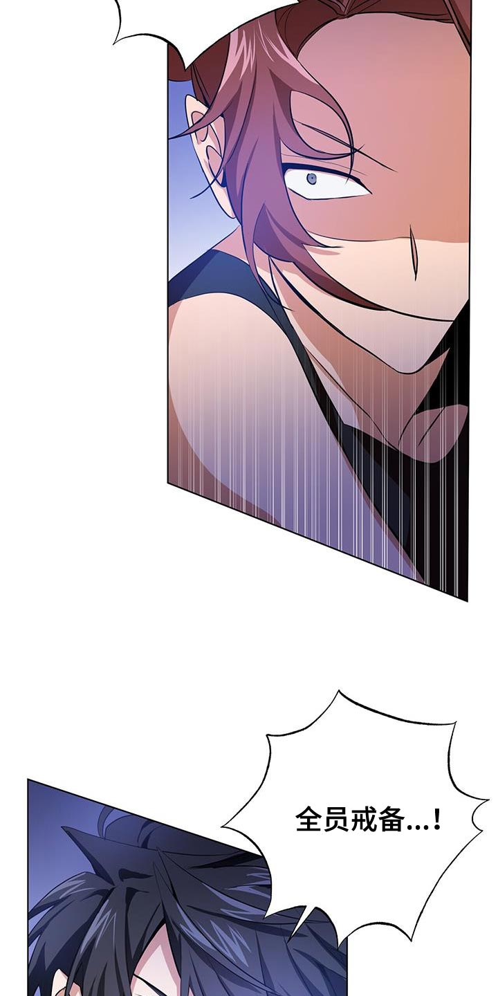 26个女房客漫画漫画,第19话 迟钝4图