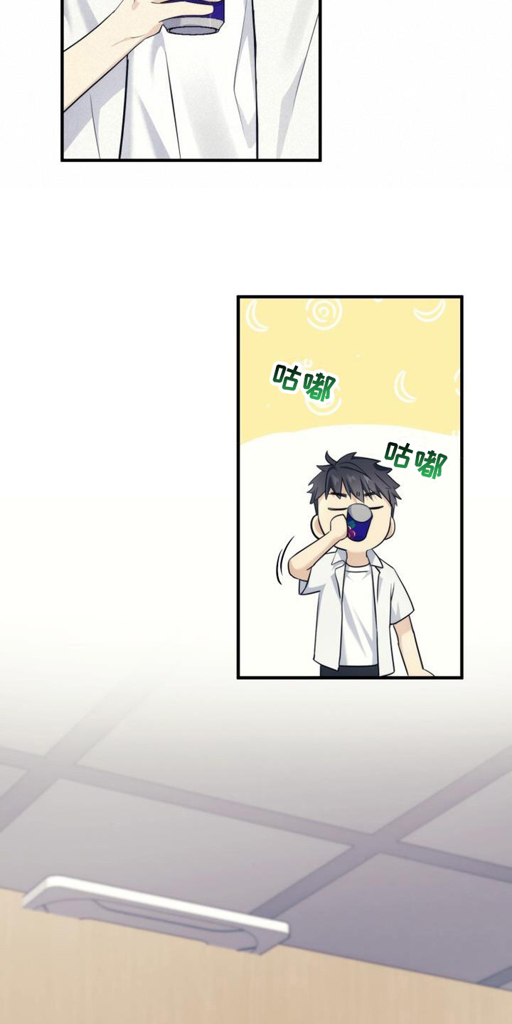 吸血鬼困局漫画漫画,第12章：小菜3图