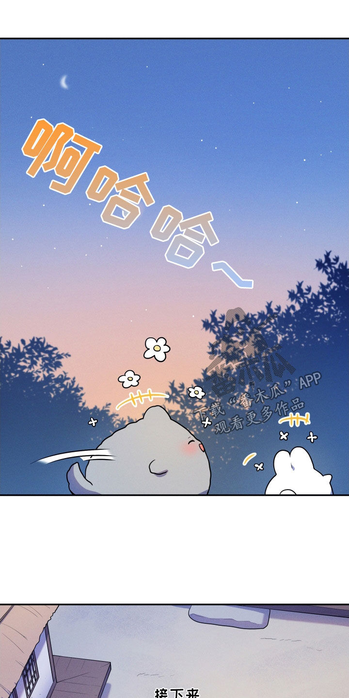 小说攻略漫画原书叫什么漫画,第18章：【番外】远行2图