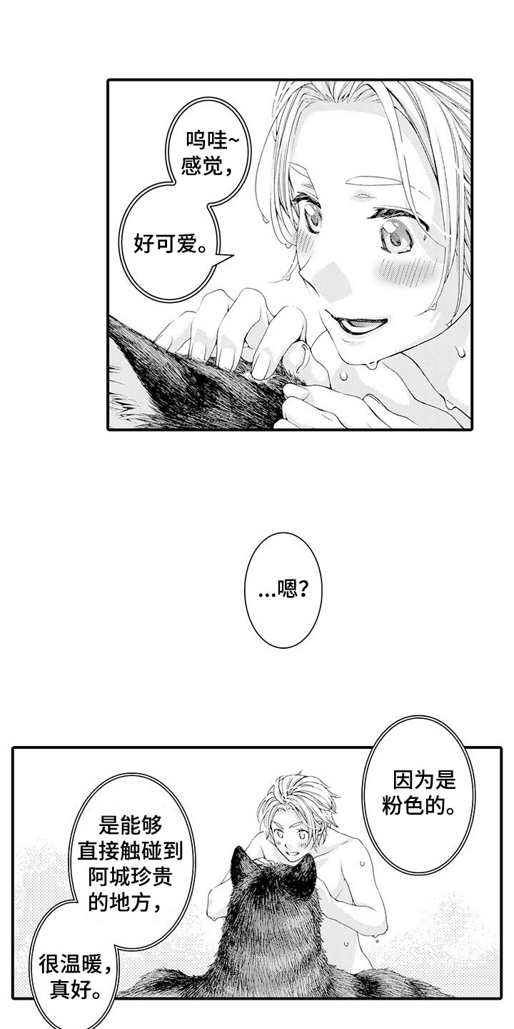 桃花百货店漫画漫画,第21章：变得喜欢1图