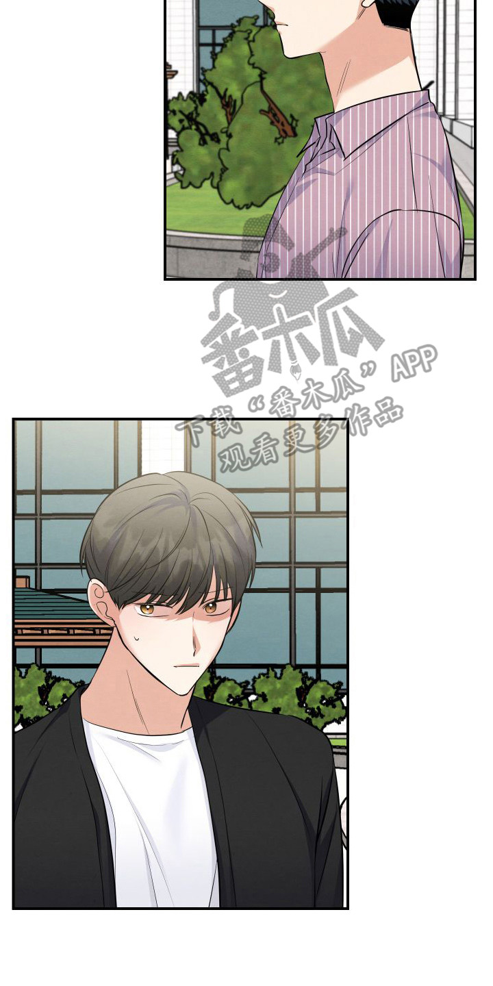 前辈羁绊值怎么快速刷满漫画,第10章：解释2图