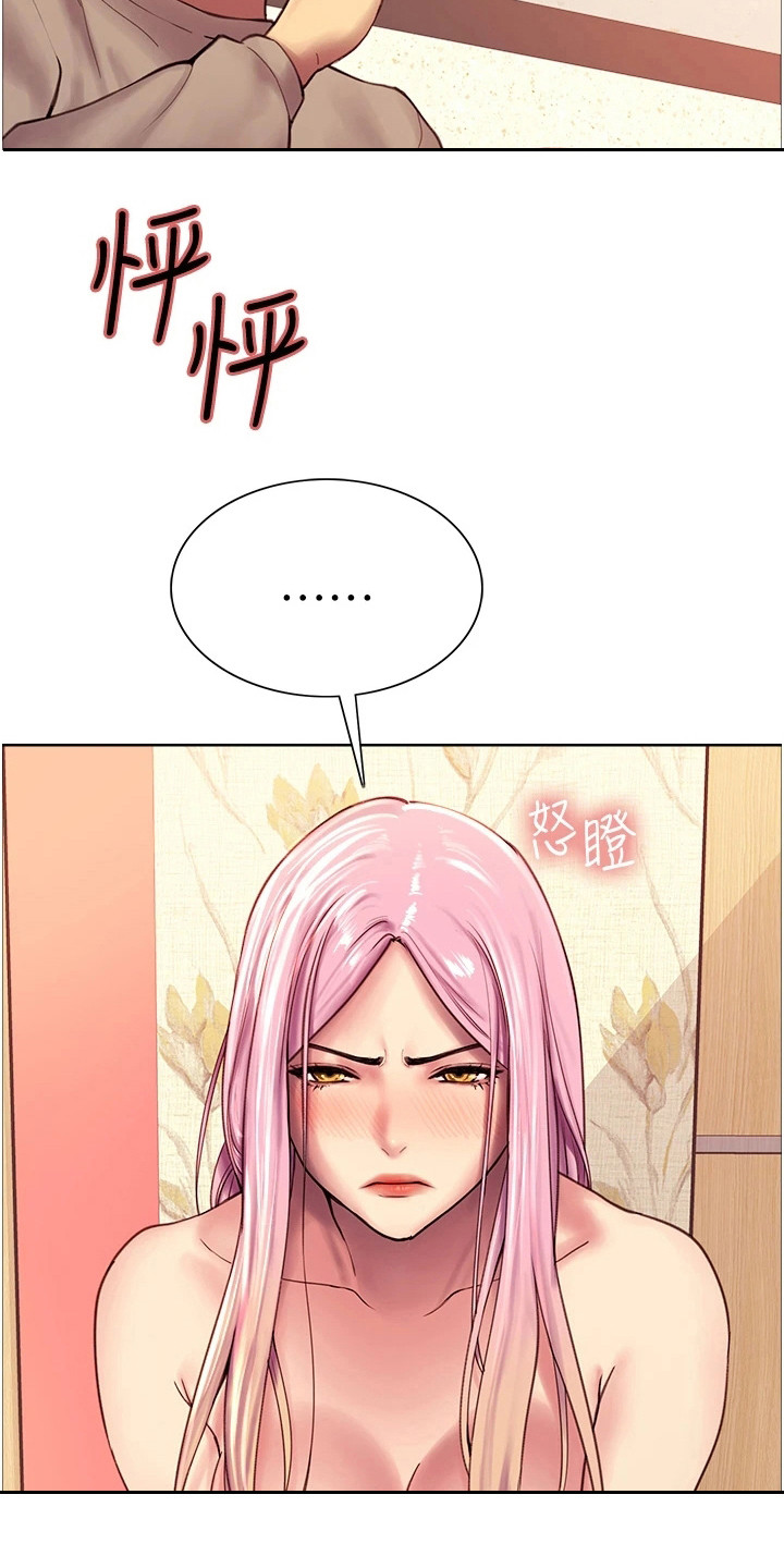 单推男主漫画,第10章：哄骗3图