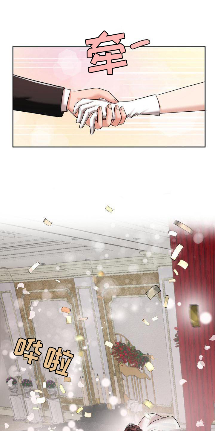 浪漫的漫画男女漫画,第54章：现场直播4图