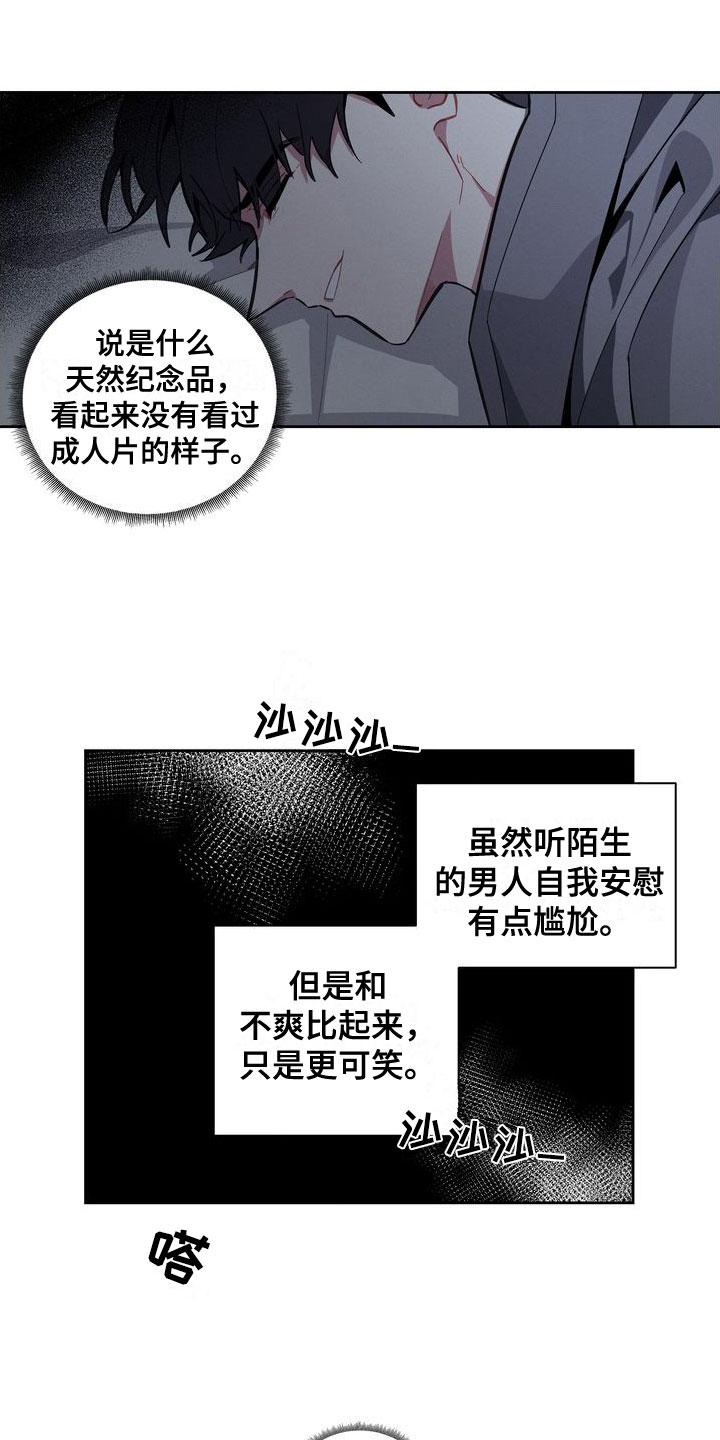 吸血鬼杀手漫画漫画,第3章：震惊的发现1图