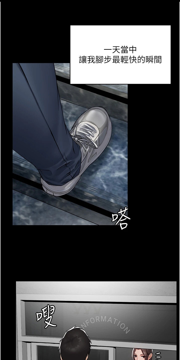 限时家庭漫画漫画,第3章：奇怪软件3图