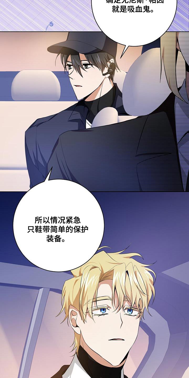 女房客漫画漫画,第11话 即使10年也等3图