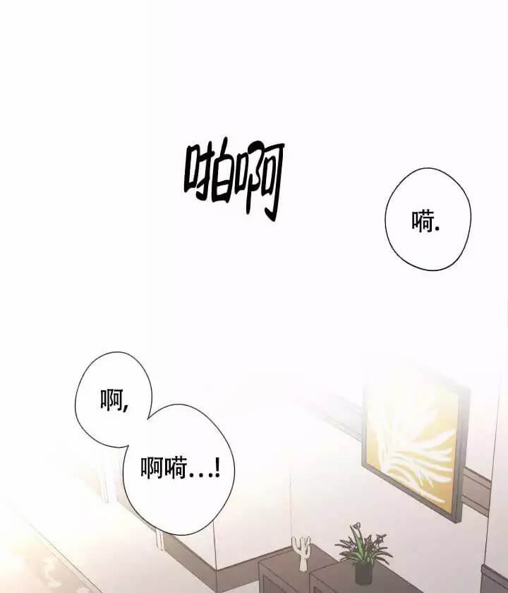 我的秀赫漫画第一季+第二季无删减漫画,第1话2图