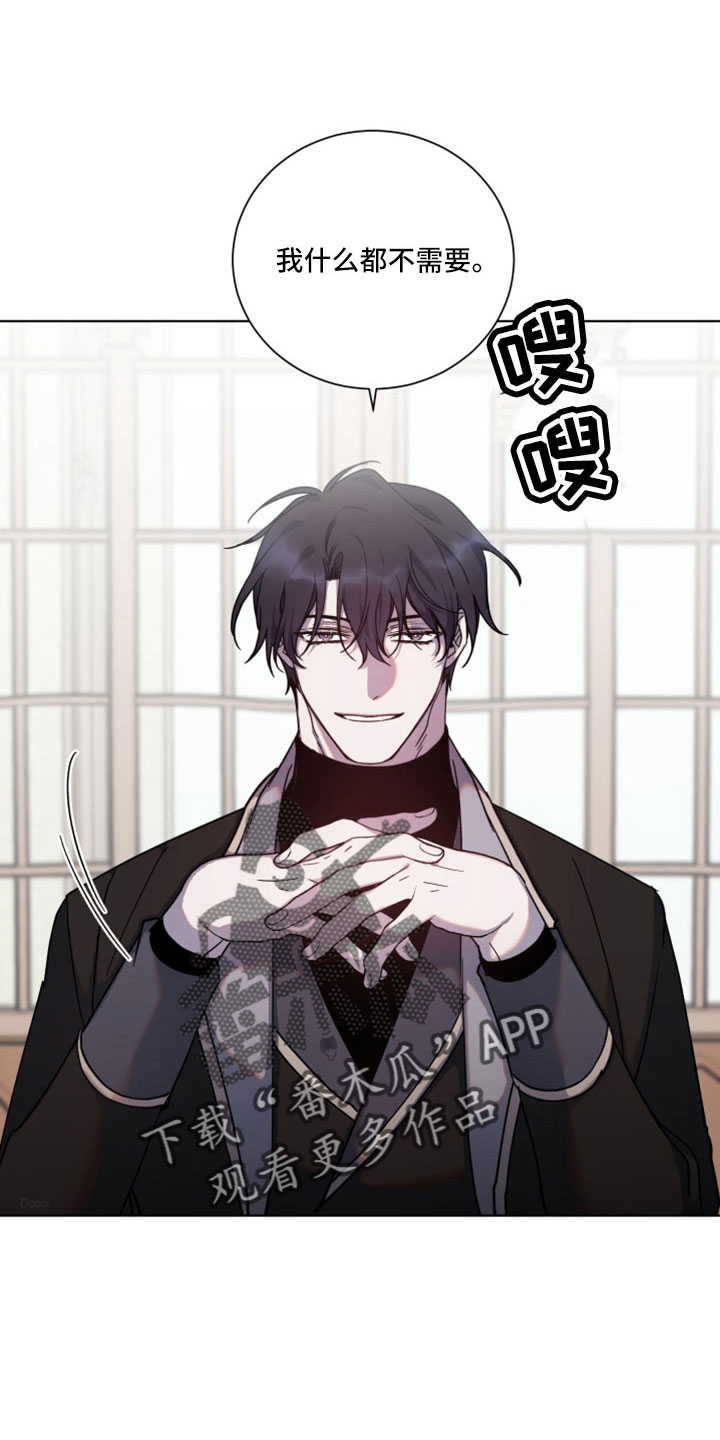 转生太郎漫画叫什么漫画,第47章：问你一件事1图