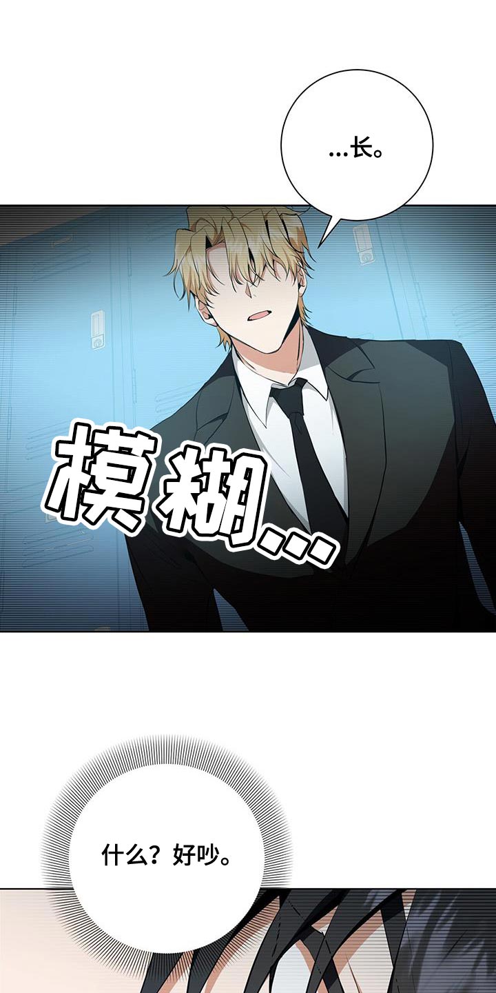 幻影王子漫画漫画,第39章：奇怪的重影1图