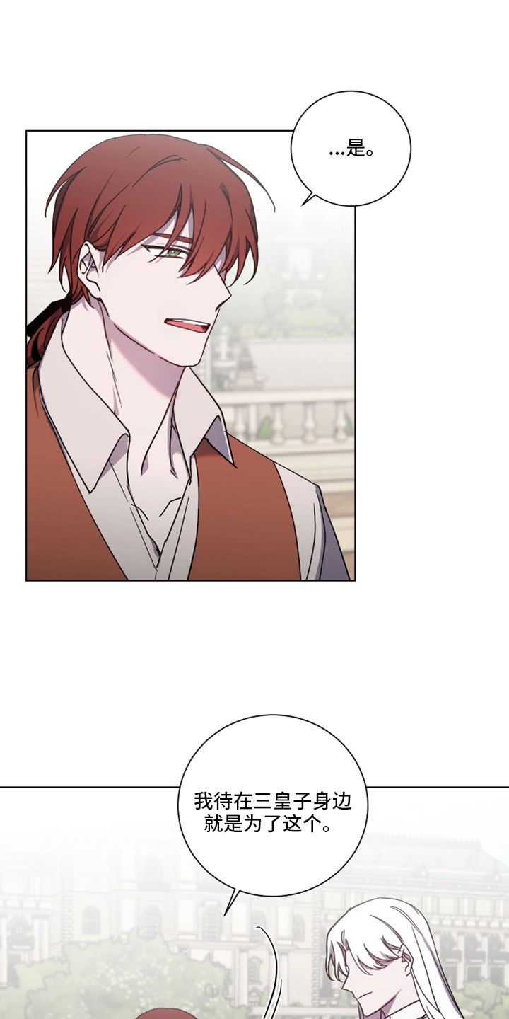 转生太郎漫画叫什么漫画,第48章：被洗脑了1图