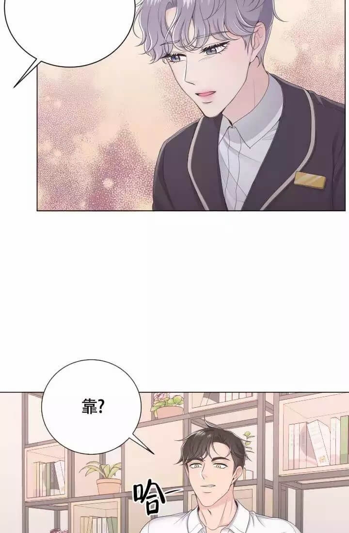 我的秀赫漫画第一季+第二季无删减漫画,第3话3图