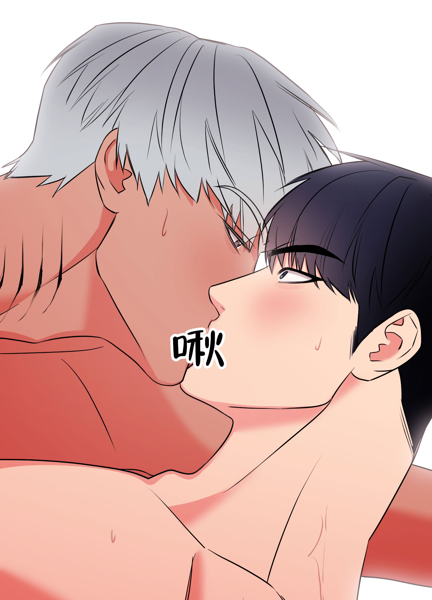 记忆消失了漫画,第4话2图