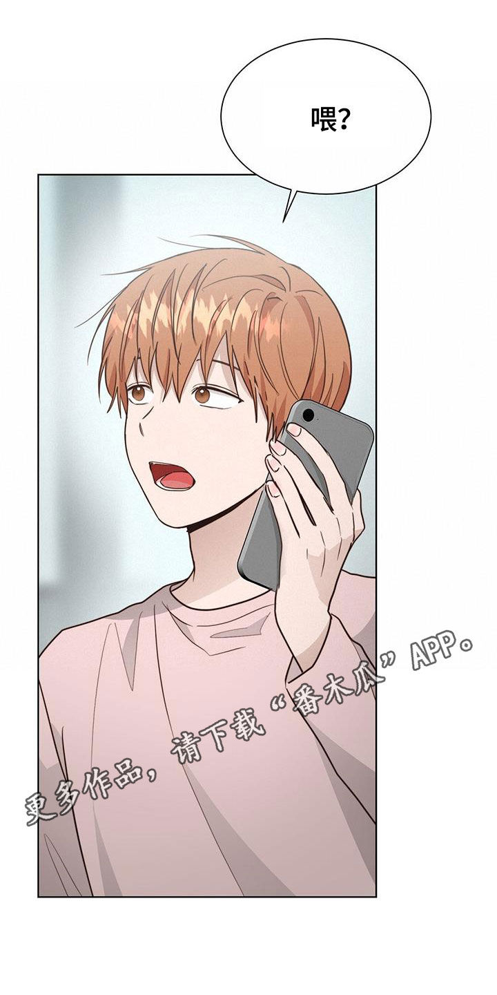 刺客帅哥漫画漫画,第61章：坦白8图