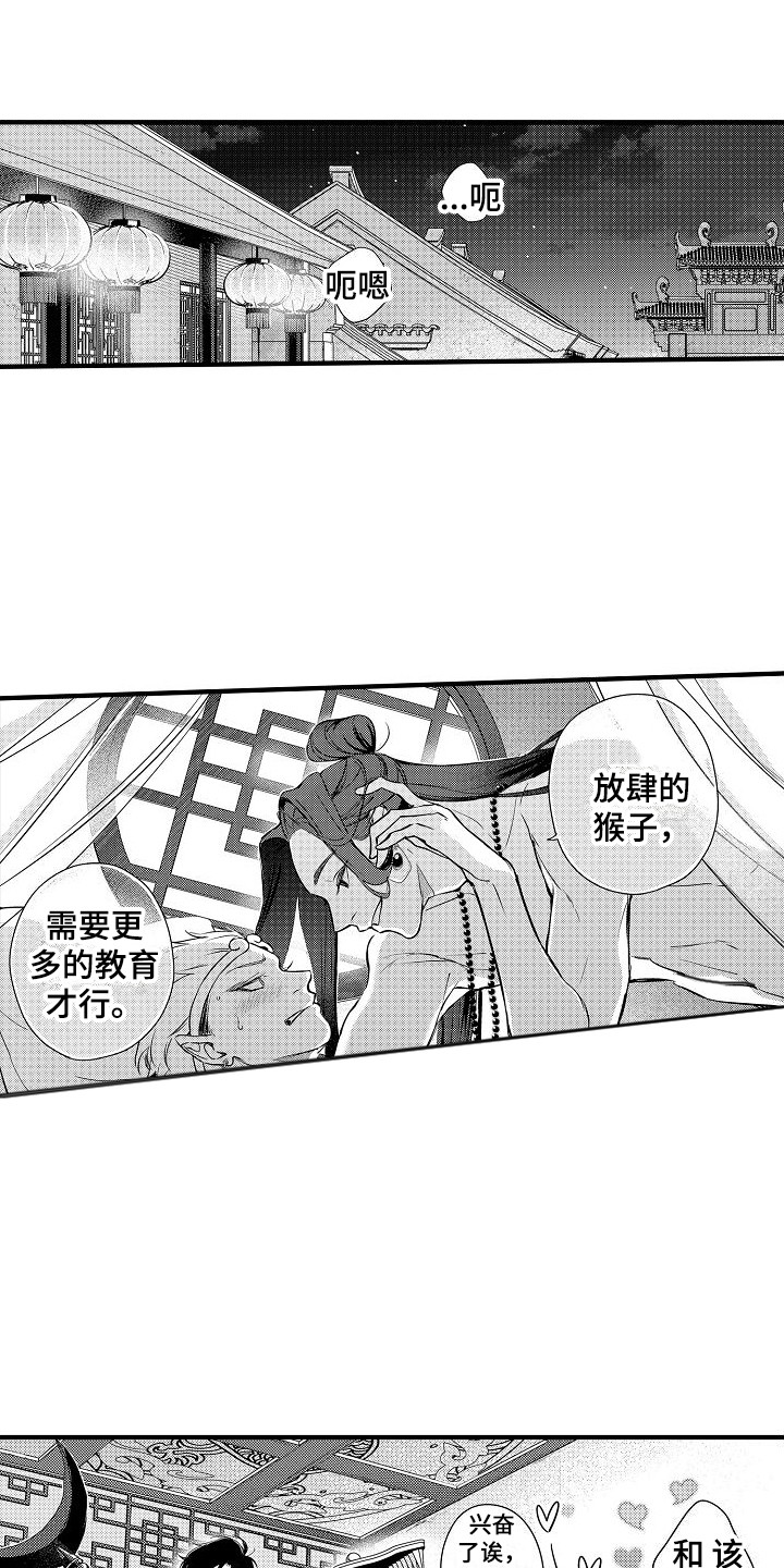 蓝香漫画漫画,第1章：垃圾人生1图