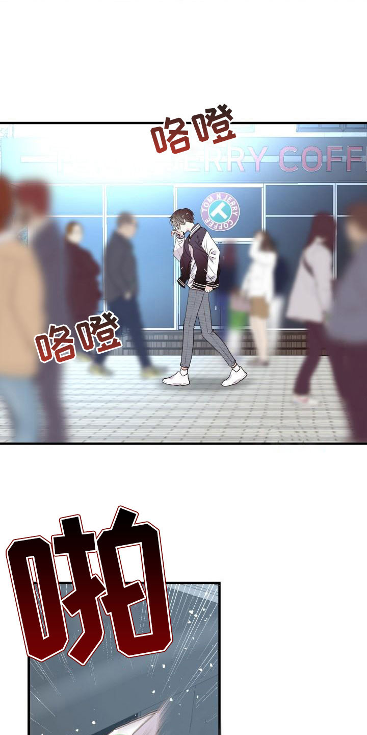 流星漫画图黑白漫画,第2章：难以面对1图
