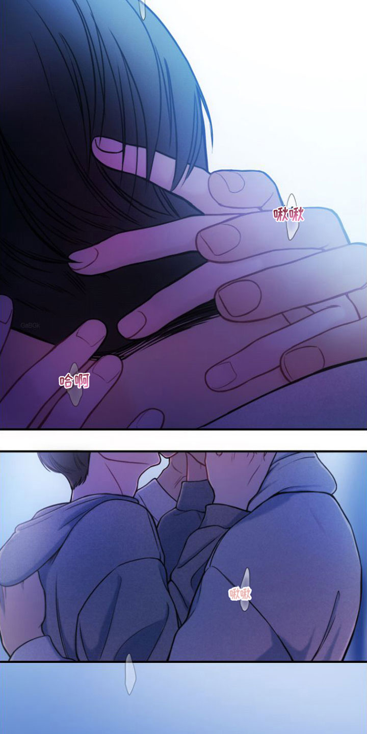 微不足道之爱慕你漫画漫画,第11章：真可爱1图
