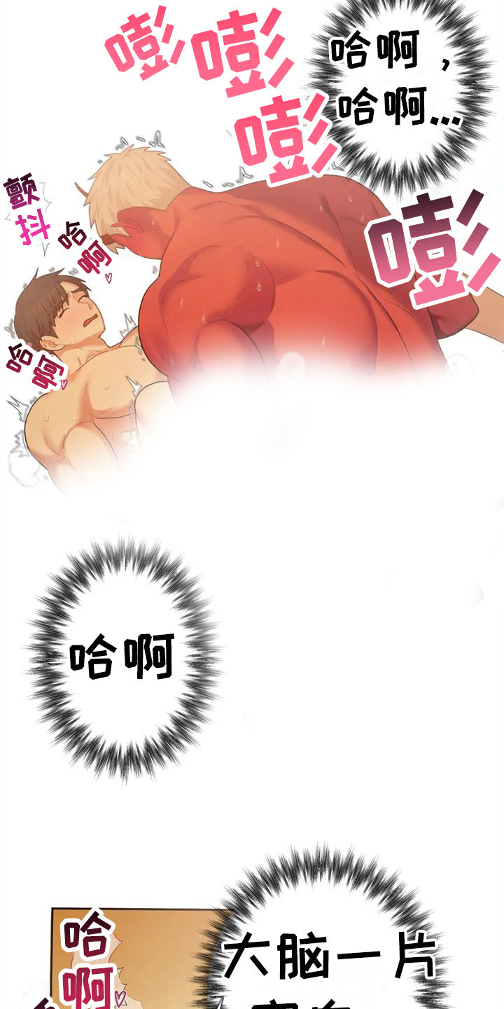 永恒的牢笼360漫画漫画,第40章：请吃饭4图