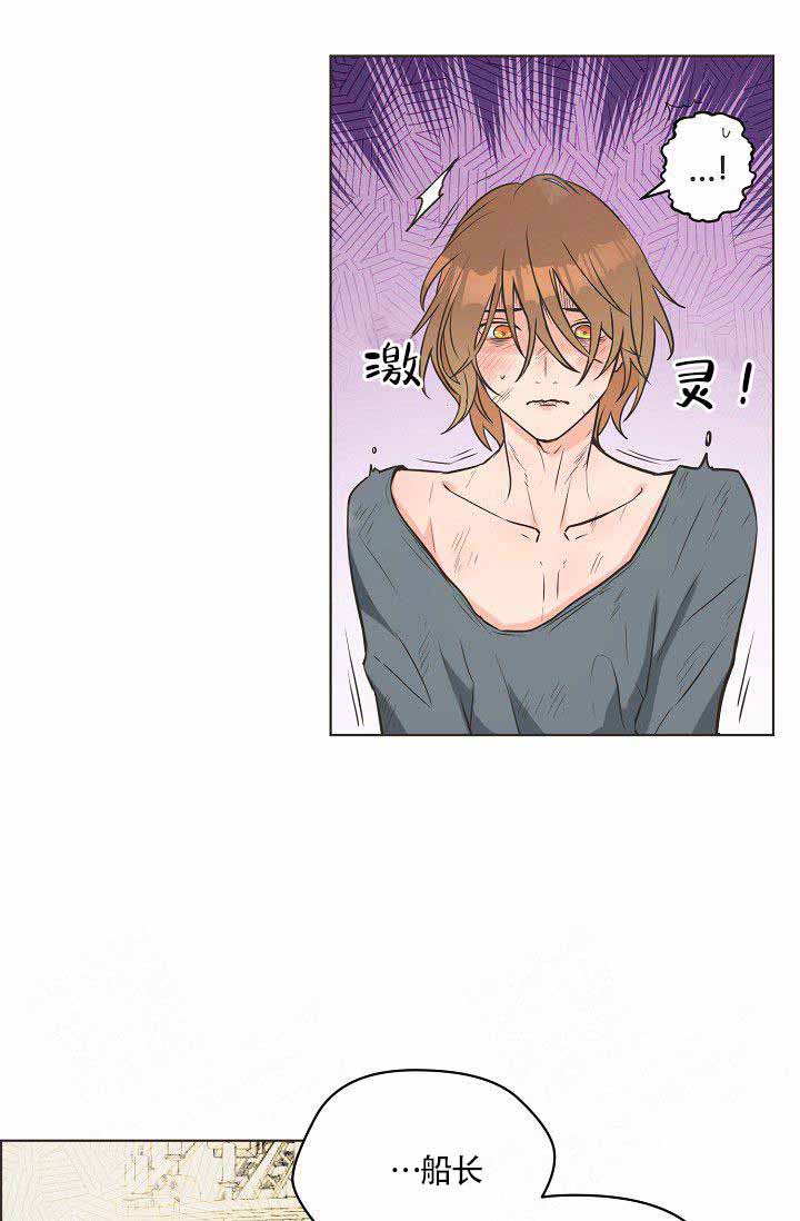 张口呼吸漫画漫画,第4话2图