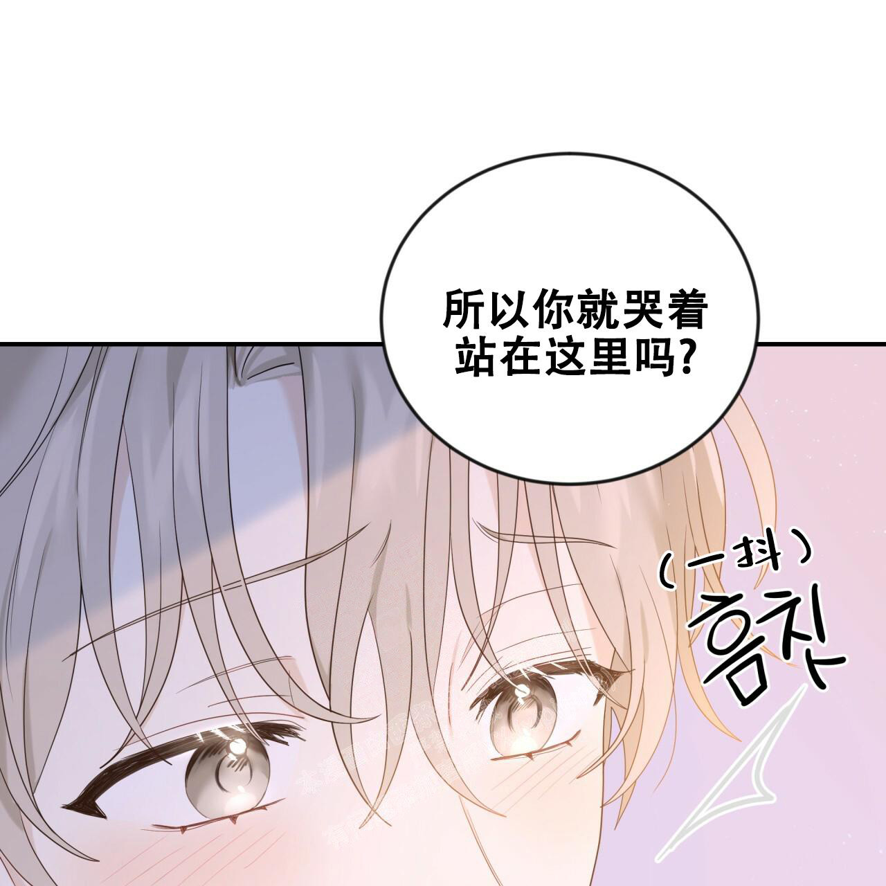 偶像狂粉漫画漫画,第14话3图