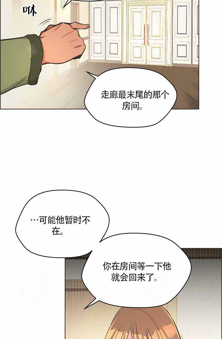 呼吸漫画 百度网盘漫画,第6话2图