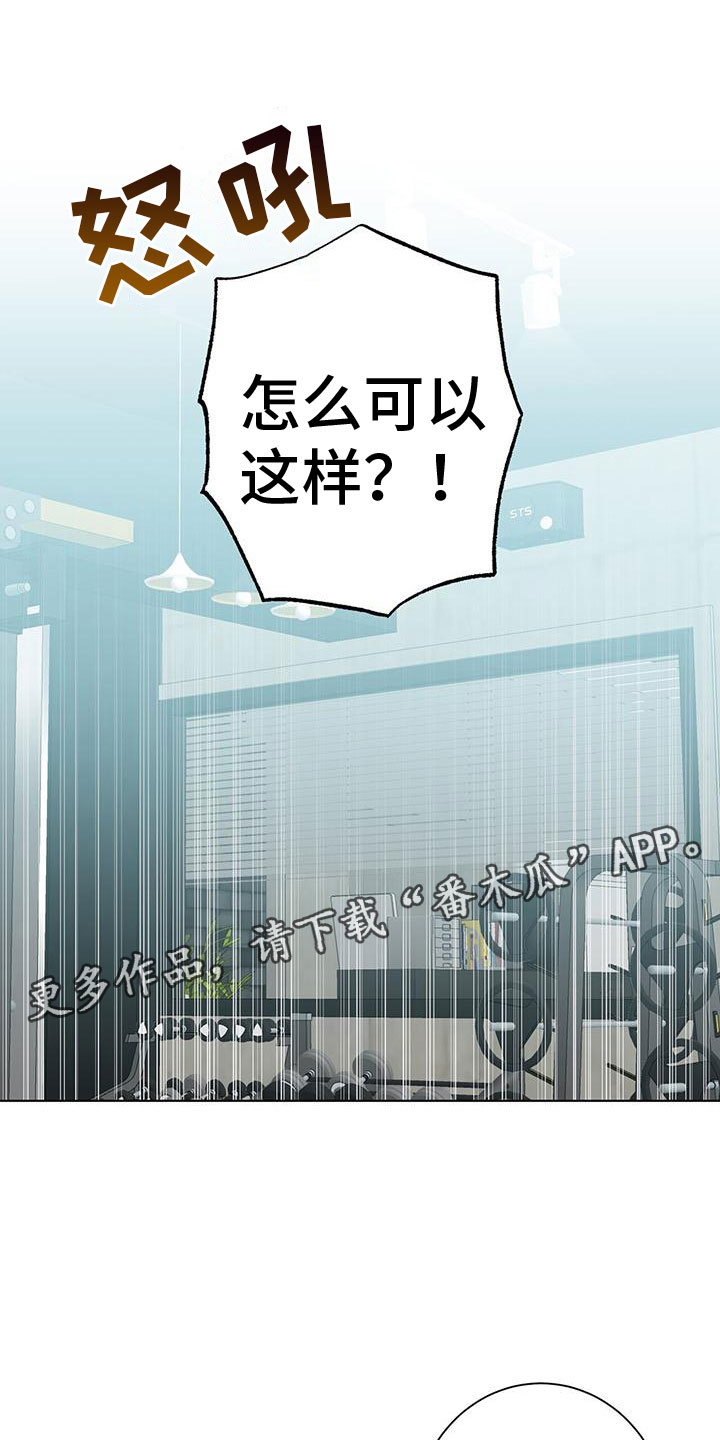 僵尸女友漫画漫画,第9话 9_变身为恶魔8图