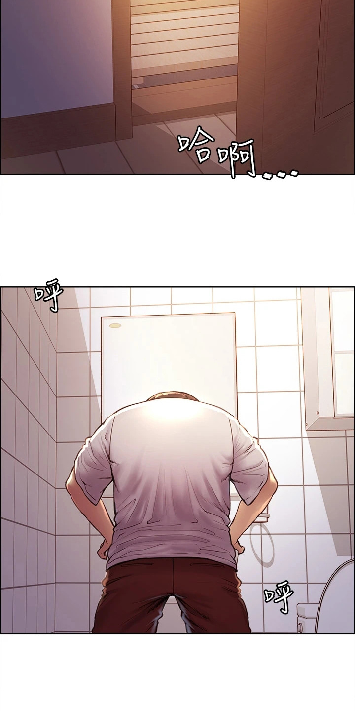 推漫画古风双男主漫画,第1章：奇怪能力2图