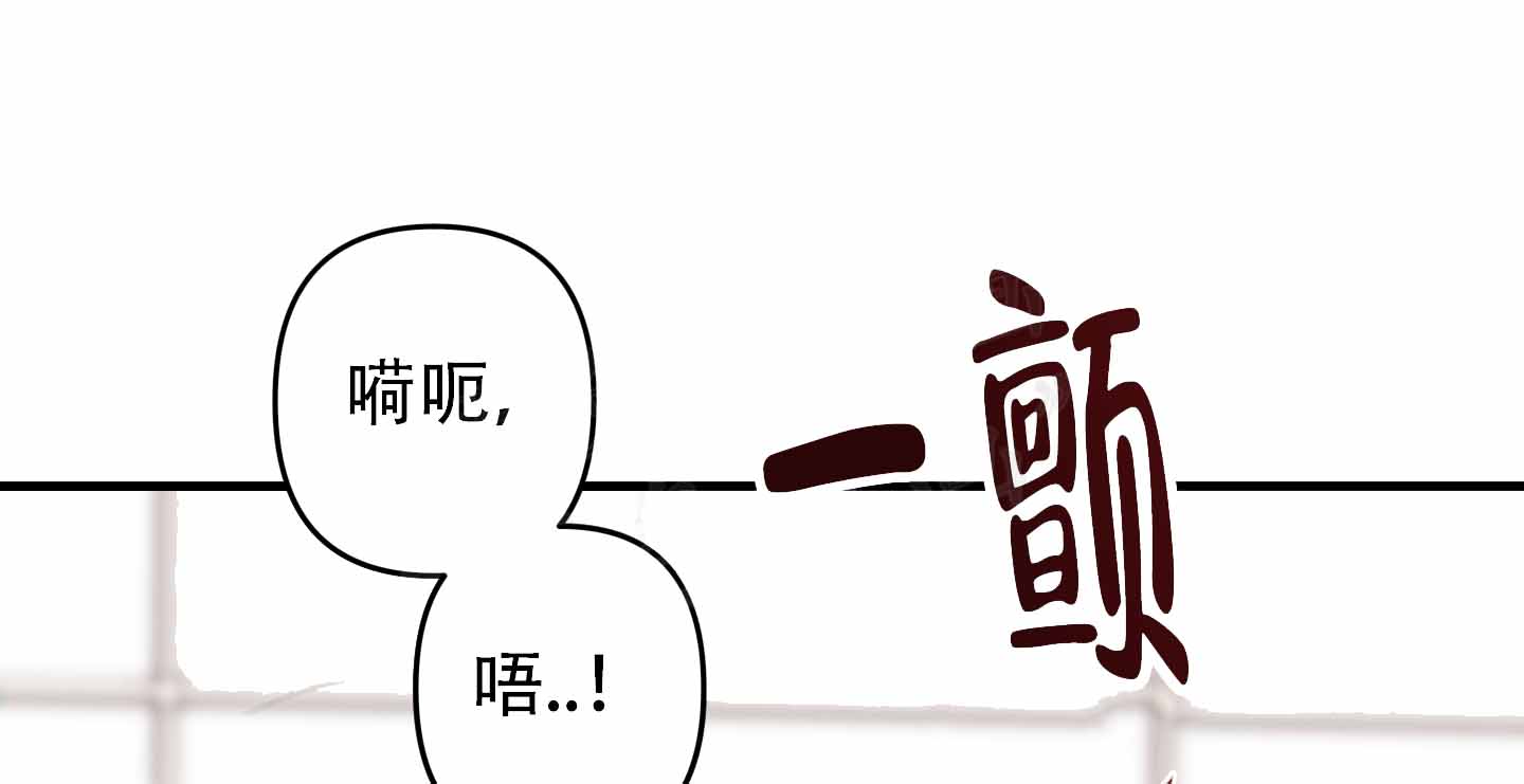 记忆消失了漫画,第4话3图