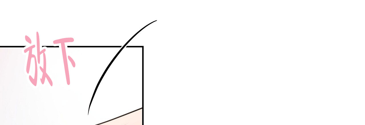 和你一起这辈子漫画漫画,第9话1图