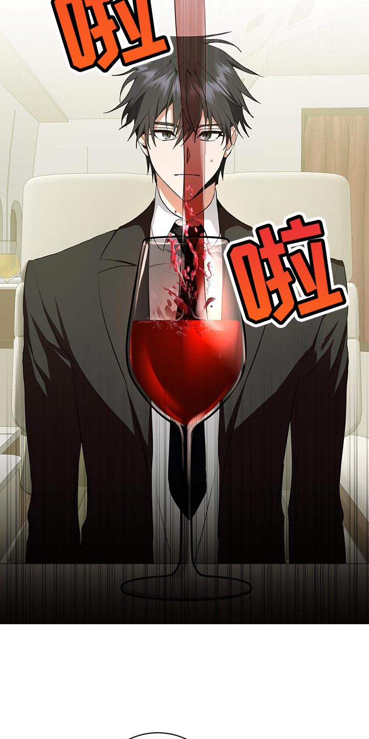 心动的声音漫画免费漫画,第4话 4_超支的卡3图