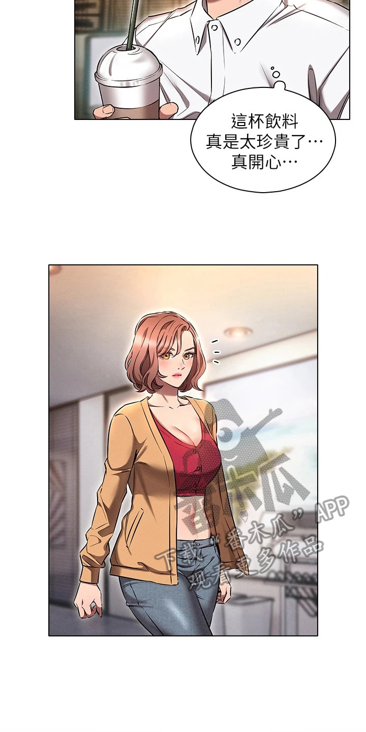 屌丝的重来人生漫画漫画,第13章：跟我来2图