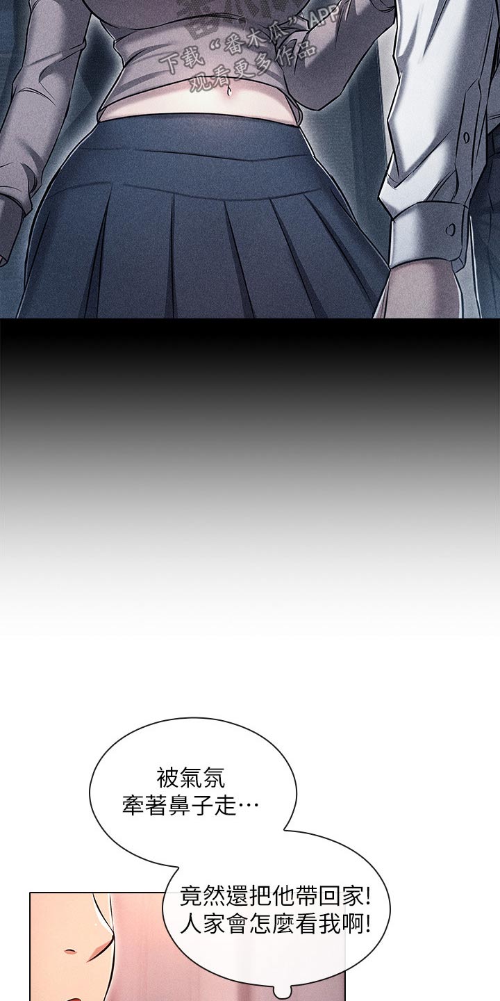 回复术师的重来人生漫画下拉漫画,第24章：电影2图