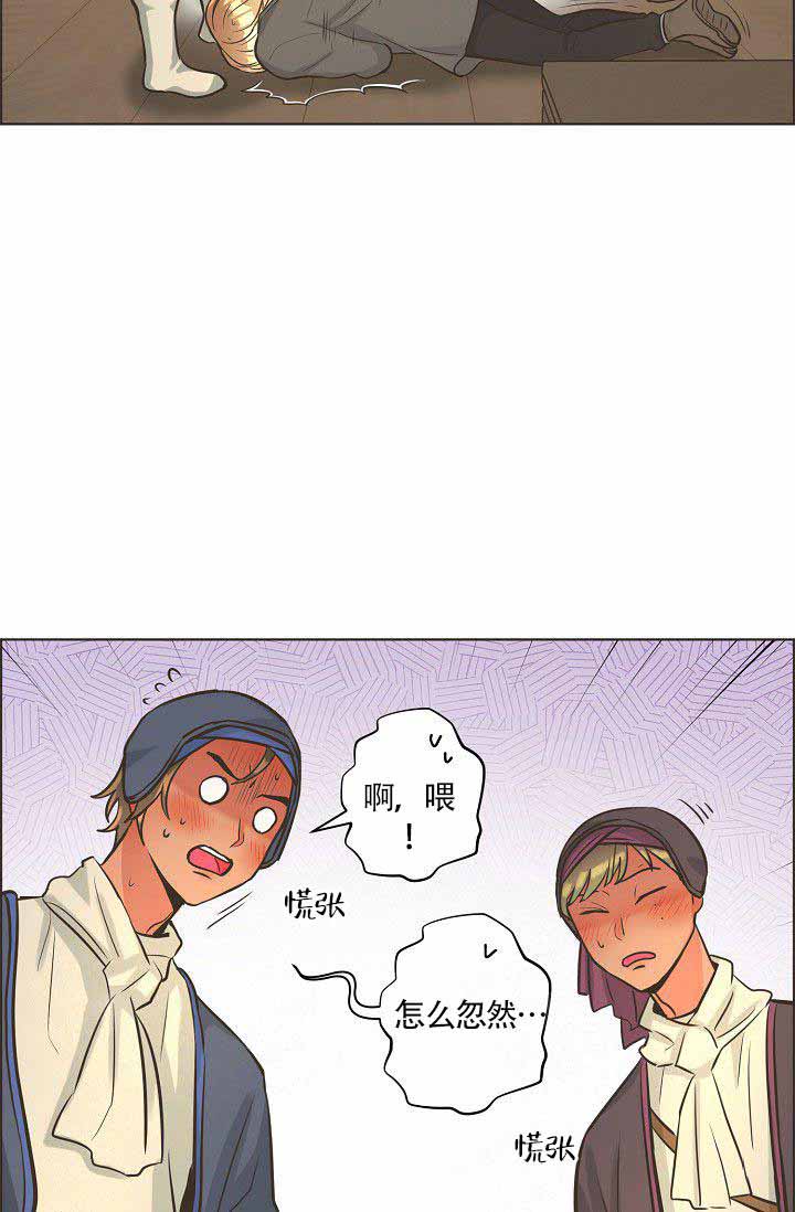 呼吸漫画 百度网盘漫画,第12话1图