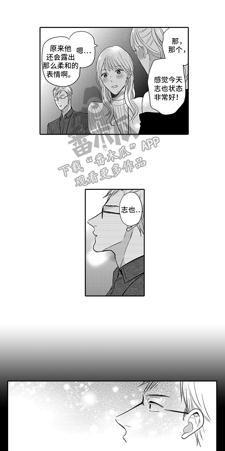 争宠精灵使漫画漫画,第13章：迷恋8图