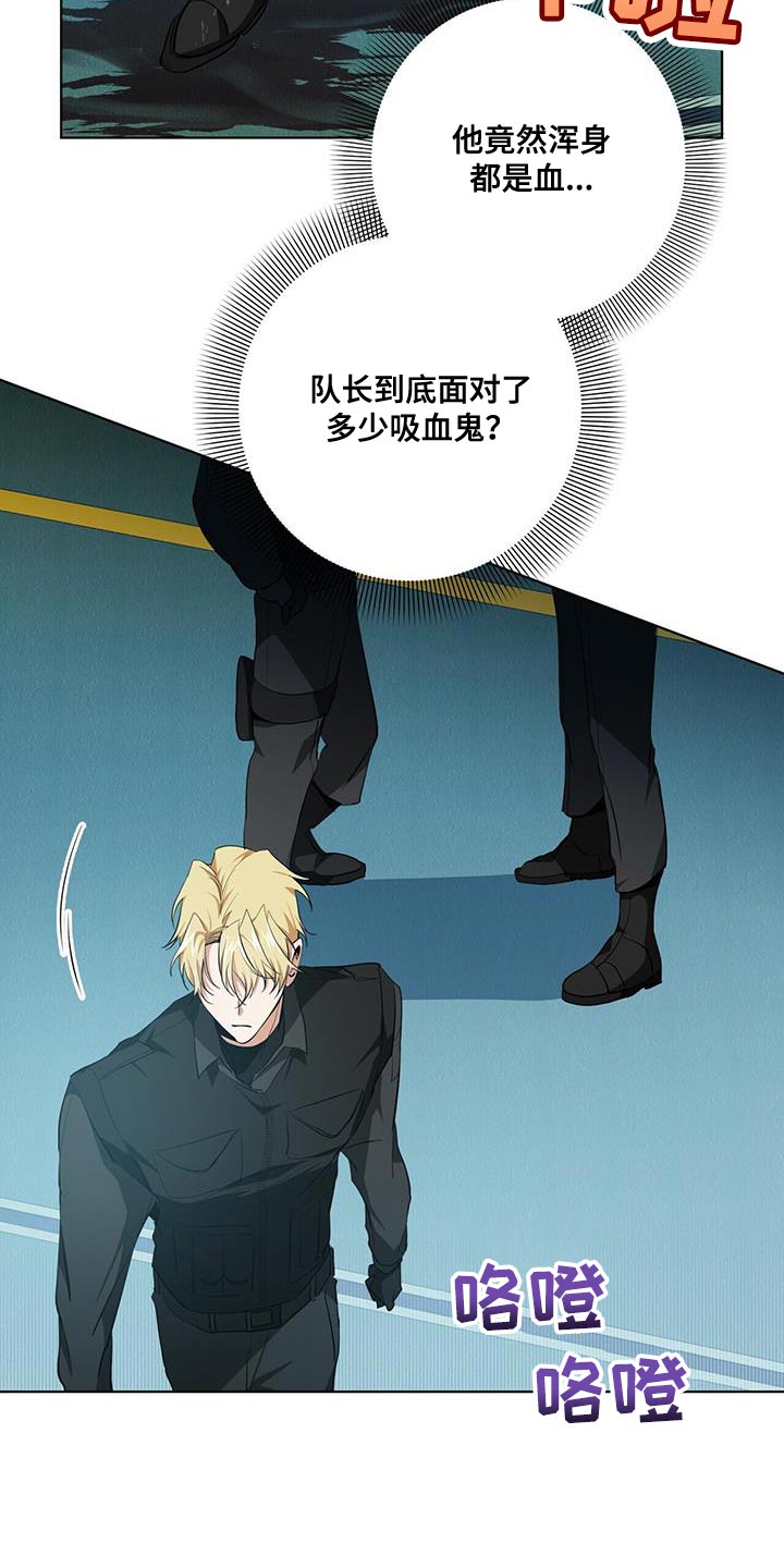 幻影王子漫画漫画,第22章：表扬3图