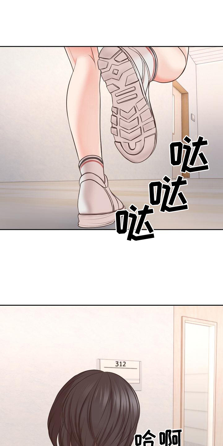 争宠原创漫画漫画,第22章：真相8图