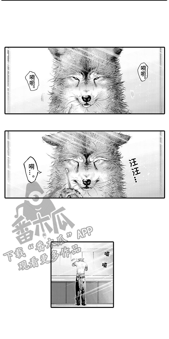 桃花百货店漫画漫画,第28章：自责1图